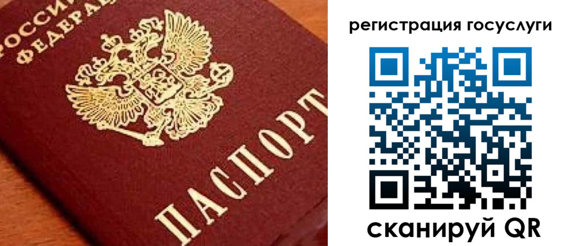 временная регистрация недорого в Будённовске