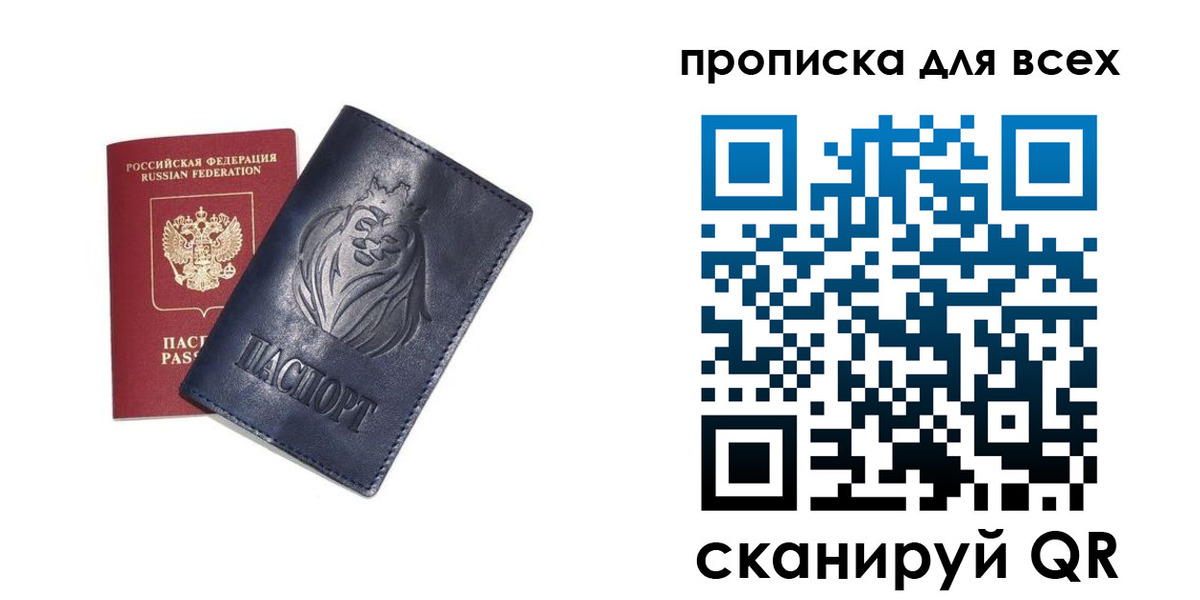 прописка иностранных граждан в Будённовске