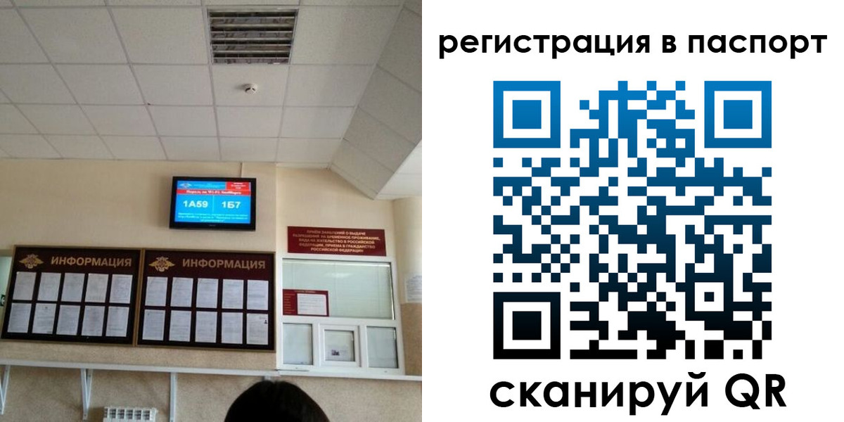 временная регистрация надежно в Будённовске
